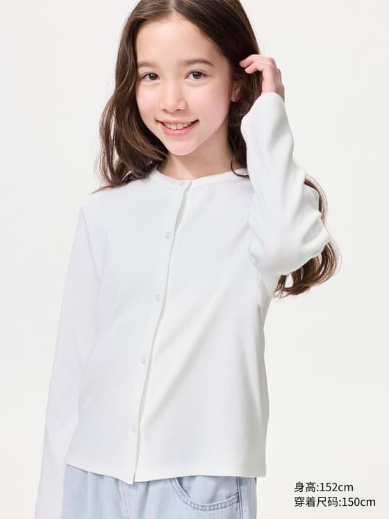 童装女童 柔软罗纹开衫/长袖