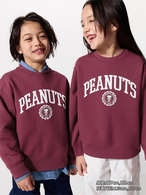 童装男童女童 UT PEANUTS高弹力快干运动卫衣/长袖