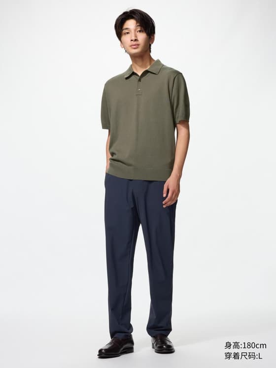 男装 高弹力长裤/加长款